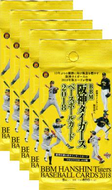 Other - BBM2018 阪神タイガース未開封5パックセット