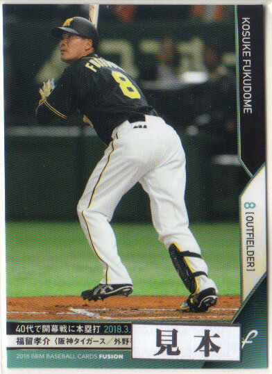 乐天商城 - BBM2018 ベースボールカード FUSION レギュラーカード 164円カード
