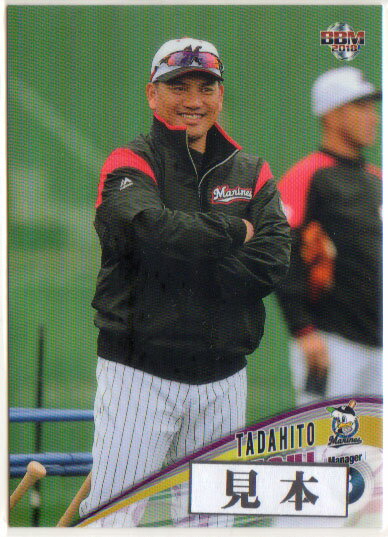 BBM2018 ��t���b�e�}���[���Y ���M�����[�J�[�h 150�~�J�[�h