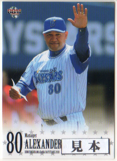 Other - BBM2018 横浜DeNAベイスターズ レギュラーカード 164円カード