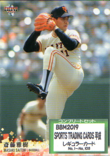 乐天商城 - BBM2019 SPORTS TRADING CARDS 平成 レギュラーカードコンプリートセット
