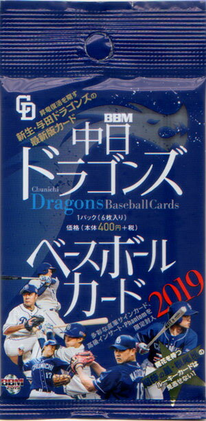 乐天商城 - BBM2019 中日ドラゴンズ未開封パック