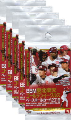 乐天商城 - BBM2019 東北楽天ゴールデンイーグルス 未開封5パックセット