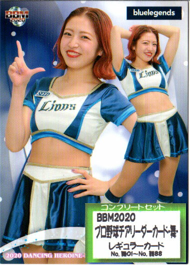 乐天商城 - BBM2020 プロ野球チアリーダーカード-舞- レギュラーカードコンプリートセット
