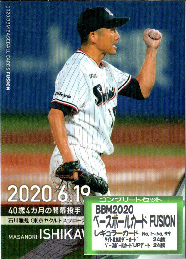 BBM 0 北別府学 ⁄ 直筆サインカード 広島カープ | 公式通販 30枚限定