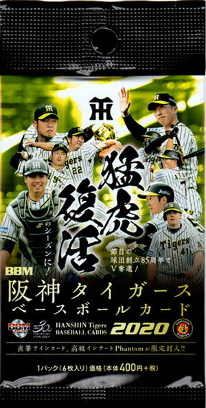 BBM 2020 1st Version　新品未開封5パック 楽天市場】bbm 2020 未開封の通販