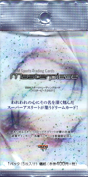 楽天市場】bbm マスターピースの通販