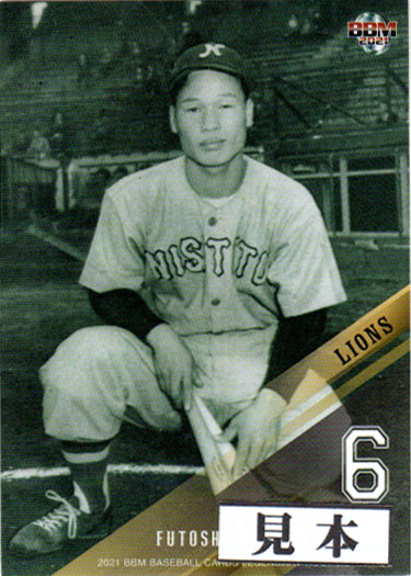 BBM2021 ベースボールカード ルーキー伝説 レギュラーカード 220円以上カード