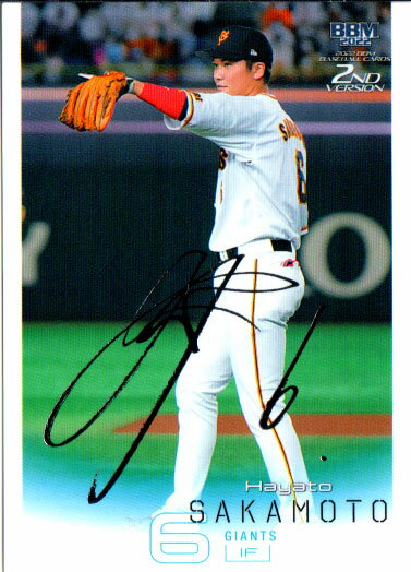 楽天市場】坂本勇人 カード サインの通販 楽天市場】坂本勇人 カード サインの通販