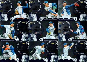 BBM2022 北海道日本ハムファイターズ インサートカード・New Standard /Supernova /Promising 【 加藤貴之 上沢直之 伊藤大海 宮西尚生 堀瑞輝 野村佑希 石井一成 近藤健介 松本剛 達孝太 北山亘基 水野達稀 吉田輝星 根本悠楓 清宮幸太郎 淺間大基 今川優馬 万波中正 】