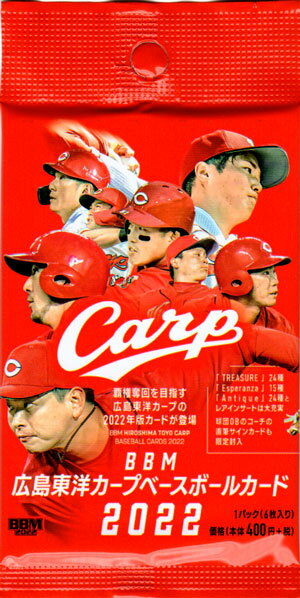楽天市場】広島東洋カープ カード 未開封の通販