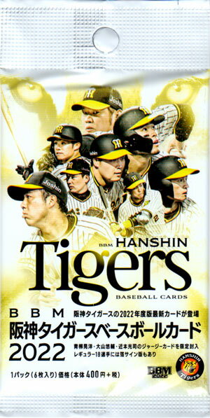BBM2022 阪神タイガース未開封パック