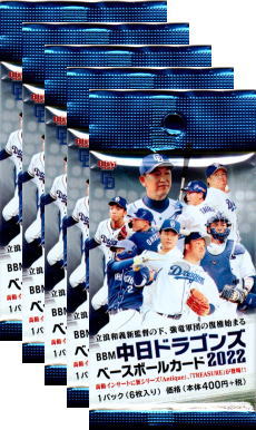 BBM2022 �����ɥ饴��̤����5�ѥå����å�