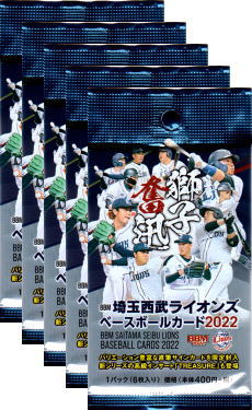 Sumo Wrestling - BBM2022 西武ライオンズ 未開封5パックセット