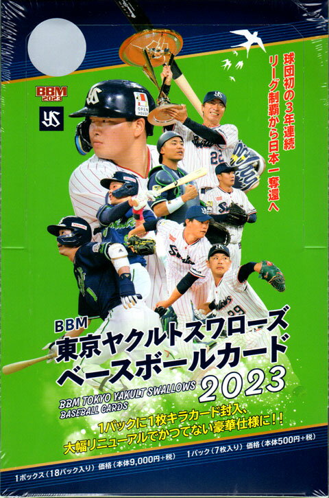 BBM2011 東京ヤクルトスワローズカード 新品未開封BOX 楽天市場】bbm ヤクルトスワローズ カード boxの通販