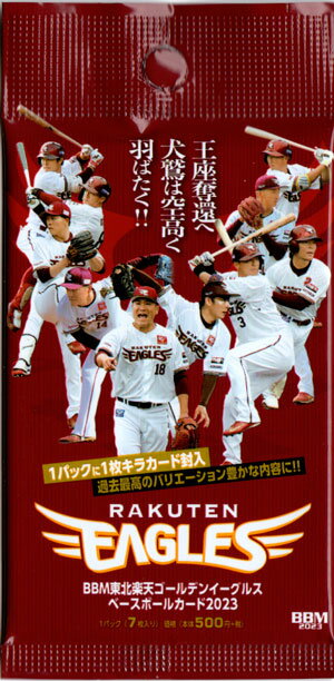 Other - BBM2023 東北楽天ゴールデンイーグルス 未開封パック