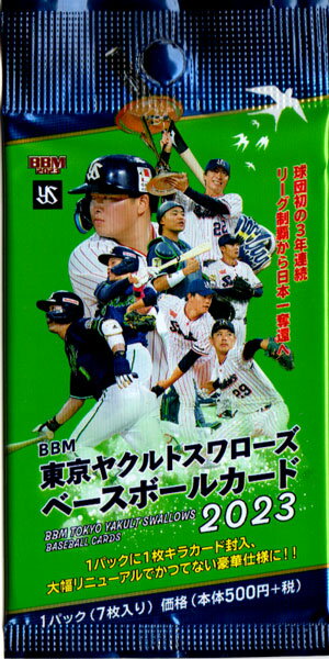 楽天市場】BBM ヤクルトスワローズ 未開封の通販
