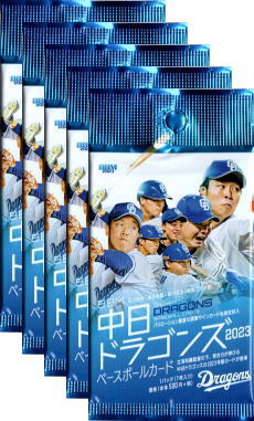 BBM2023 中日ドラゴンズ 未開封5パックセット