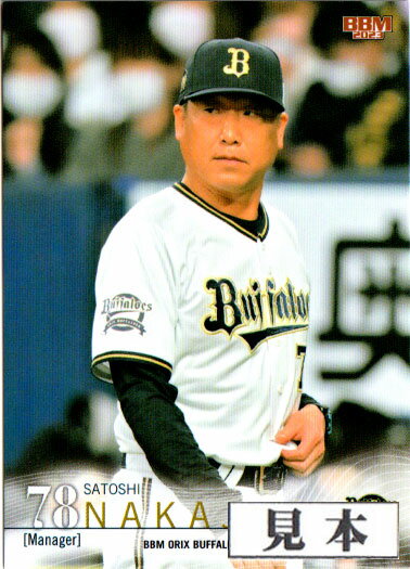 乐天商城 - BBM2023 オリックスバファローズ レギュラーカード 200円以上カード