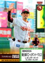BBM2024 東北楽天ゴールデンイーグルス レギュラーカードコンプリートセット