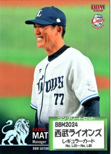 楽天市場】BBM 西武の通販