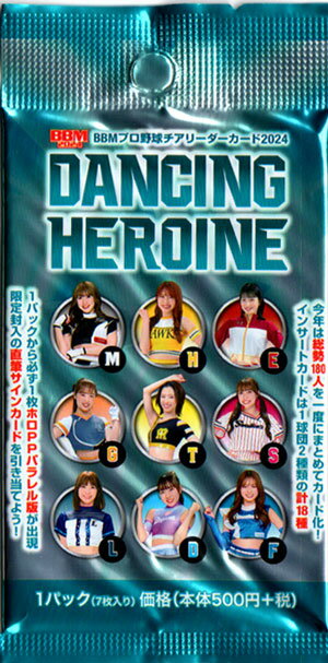 Professional Wrestling - BBM2024 プロ野球チアリーダーカード 未開封パック