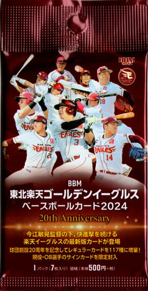 BBM2024 ���̳�ŷ������ǥ󥤡����륹 ̤�����ѥå�