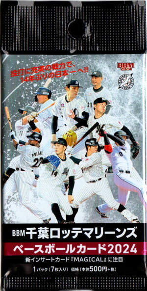 BBM2024 ���ե��åƥޥ꡼�� ̤�����ѥå�