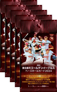 乐天商城 - BBM2024 東北楽天ゴールデンイーグルス 未開封5パックセット