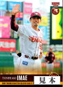 BBM2024 東北楽天ゴールデンイーグルス レギュラーカード 220円以上カード