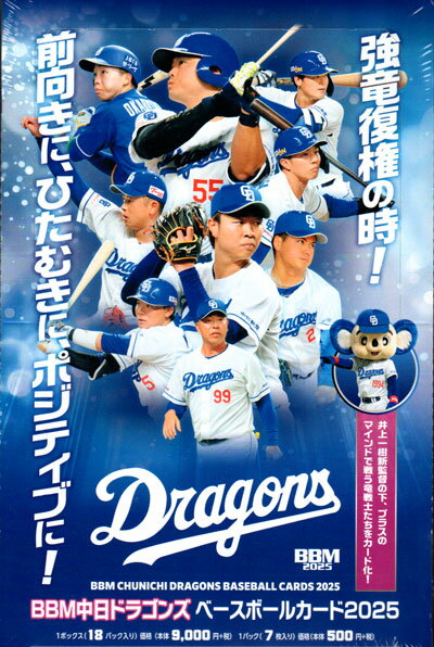 BBM 2015 中日ドラゴンズカード新品未開封BOX 18 【西川健太郎】BBM 中日ドラゴンズ 2015 レギュラー : スポーツ