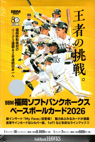 楽天市場】BBM 未開封の通販