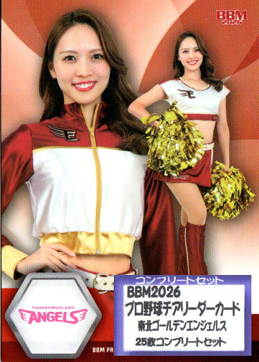 楽天市場】楽天イーグルス チア（ホビー）の通販