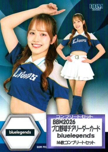 楽天市場】bluelegendsの通販