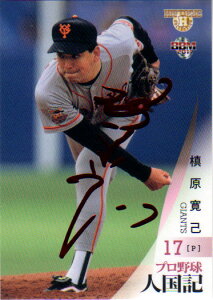 BBM2011 プロ野球人国記~都道府県別ヒーロー列伝 100枚パラレルカ-ド No.004 槙原寛己