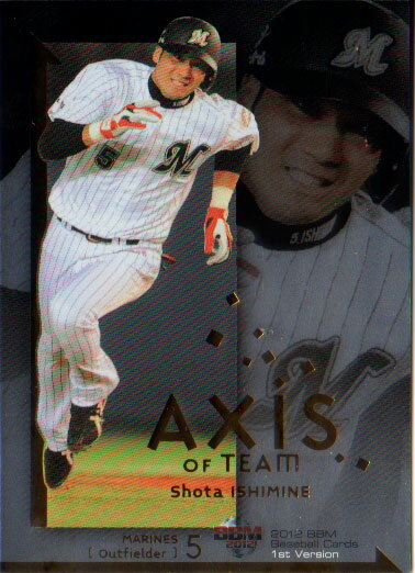 2012年BBM発売のカード『ベースボールカード ファーストバージョン』より出るAXIS of TEAMカード伊志嶺翔大　千葉ロッテマリーンズ　カードNo．AX06　