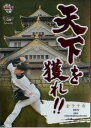BBM2012 オリックスバファローズ 天下を獲れ!! No.BsT3 金子千尋