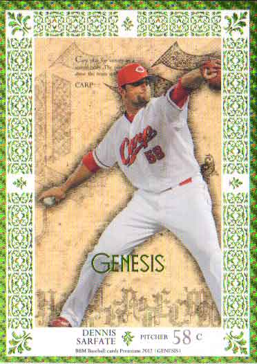 BBM2012 GENESIS/�����ͥ��� 150�����ѥ��� No.94 ���ե���