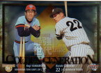 BBM2012 プロ野球最強世代伝説 GOLDEN GENERATION No.GG2 田淵幸一×山本浩二