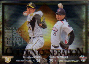 BBM2012 プロ野球最強世代伝説 GOLDEN GENERATION No.GG7 久保康友×館山昌平