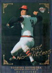 BBM2012 NO-HITTERS GREAT NO-HITTERS No.GNH4 外木場義郎