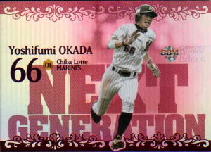 BBM2012 ベースボールカード ルーキーエディション NEXT GENERATION 200枚パラレルカ-ド No.NG12 岡田幸文
