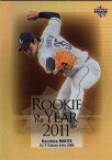 BBM2012 ベースボールカード ルーキーエディション ROOKIE OF THE YEAR 2011 No.RY1 牧田和久