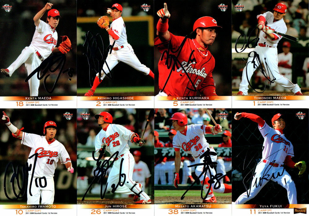 BBM2011 ベースボールカード ファーストバージョン／セカンドバージョン 銀箔サインパラレル (No.273-No.729)