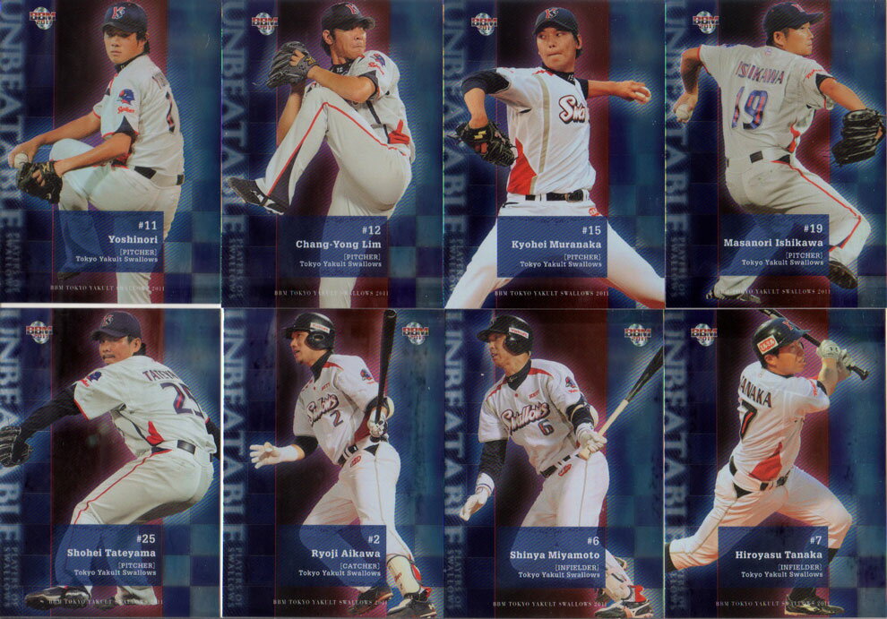 BBM2011 ヤクルトスワローズ インサートカード・UNBEATABLE PLAYERS of SWALLOWS (No..IS1-No..IS8) 【 由規 林昌勇 村中恭兵 石川雅規 館山昌平 相川亮二 宮本慎也 田中浩康 】