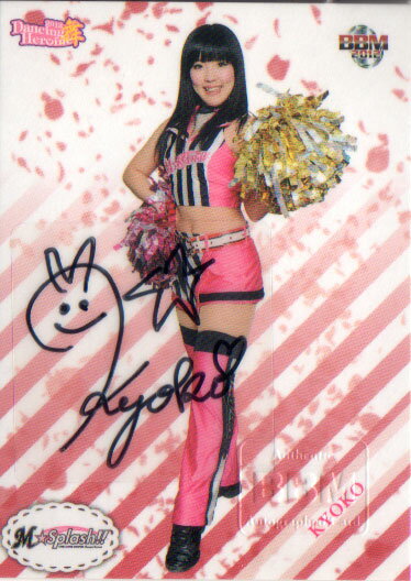 乐天商城 - BBM2012 プロ野球チアリーダーカード-舞- 直筆サインカード No.M067 杏子 /60