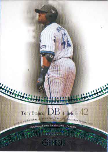 BBM2013 GENESIS/ジェネシス 100枚限定パラレル No.049 ブランコ