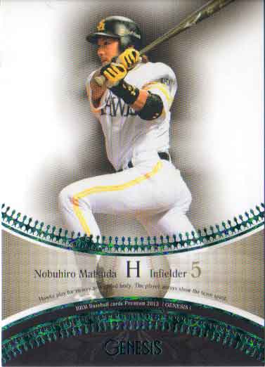 BBM2013 GENESIS/�����ͥ��� 100�����ѥ��� No.077 �������