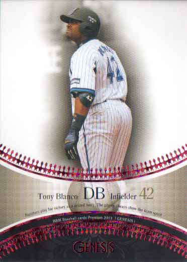 BBM2013 GENESIS/ジェネシス 50枚限定パラレル No.049 ブランコ