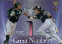 BBM2013 プロ野球背番号列伝 Great Numbers No.GN20 鳥谷敬/内川聖一